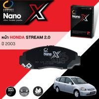 ราคา Compact เกรดท็อป รุ่นใหม่ผ้าดิสเบรคหน้า ผ้าดิสเบรคหน้า Honda Stream ปี 2003 Compact Nano X DEX 613 (27311294891)