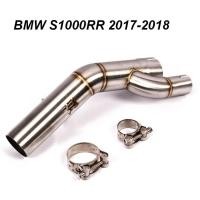 ราคา รถจักรยานยนต์ BMW S1000RR 2017-2018 ท่อไอเสีย Midpipe กลาง Link ท่อเชื่อมต่อกับปลายท่อไอเสีย 51 มม. (44170673590)