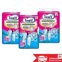 ราคา (ขนาด1ห่อ)ไลฟ์รี่ ผ้าอ้อมผู้ใหญ่แบบกางเกง M18 ชิ้น L18 ชิ้น XL14ชิ้น (20794661590)