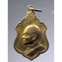 ราคา Antig Super 1466 เหรียญหันข้าง หลวงพ่อแพ วัดพิกุลทอง จังหวัดสิงห์บุรี สร้างปี 2512 (24255877844)