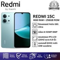 ราคา HOTRedmi 15C จอใหญ่ เต็มตา 6.9 นิ้ว ความละเอียด HD+ กล้องคมชัด 50MPพร้อม AI แบตอึดเต็มวัน 6000mA (42426601530)