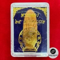 ราคา พระฉลอง 25 พุทธศตวรรษ พุทธมณฑล อ.ศาลายา จ.นครปฐม ปี 2500 เนื้อดิน (23559104284)