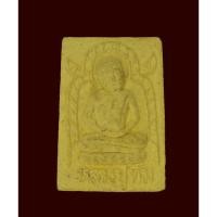 ราคา พระผงเศียรโต เนื้อผงผสมพรายกุมาร ( สีเหลือง ) หลวงปู่ทิม วัดละหารไร่ จ.ระยอง ปี2556 เนื้อผง(ย้อนยุค) ขนาดความสูง 3.2 ซม. (22816461297)