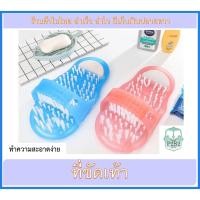 ราคา ที่ขัดเท้า แปรงขัดเท้า สปาขัดเท้า รองเท้าสปาขัดเท้า รองเท้านวดเท้า แปรงทำความสะอาดเท้า ที่ทำความสะอาดเท้า รองเท้า หินขัด (20313612345)