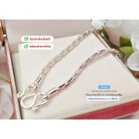 ราคา IT'S ME สร้อยคอเงินแท้92.5% ลายโซ่กลมทุบแบน หนัก 2-3 สลึงตัน ยาว 16-24 นิ้ว(งานไทย):P0048 (23769456187)