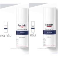 ราคา Eucerin UltraSENSITIVE Repair Gel Cream / Cream 50ml (6651238924)