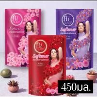 ราคา ไฮคลาส ปรับผ้านุ่ม(1ห่อ)#ปรับผ้านุ่ม#น้ำยาซักผ้า (43762006941)