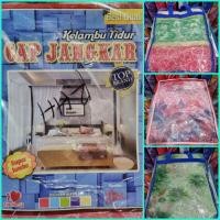 ราคา Anchor Cap Anti-Mosquito Bed มุ้งกันยุง / มุ้งสี่เหลี่ยม (19090630183)