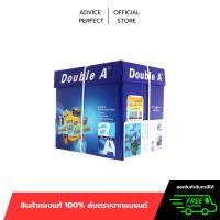 ราคา Double A A4 80G (5รีม/กล่อง) (1459521749)
