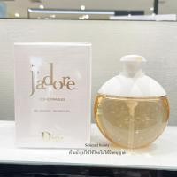 ราคา ออยอาบน้ำสุดหรู Dior J’adore Les Adorables Shower Gel 200ml (ฉลากไทย) (18663571021)