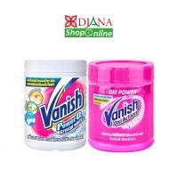 ราคา Vanish ผลิตภัณฑ์ขจัดคราบ 450g (7354882970)