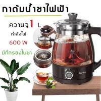 ราคา กาต้มน้ำไฟฟ้า กาต้มชาไฟฟ้า กาต้มชา กาต้มชงชา กาต้มชากาแฟ กาน้ำร้อน กาต้มน้ำ กา กาต้มน้ำร้อน กาต้มน้ำร้อนไฟฟ้า 1 ลิตร (20237551143)