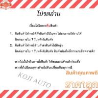 ราคา ชุด ูชแท่นเครื่อง TOYOTA SOLUNA โตโยต้า โซลูน่า เกียร์ออโต้ year 97 - 2002 (40718241756)