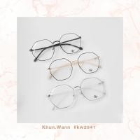 ราคา กรอบแว่น ทรงแปดเหลี่ยม KW 2941 (3912003520)