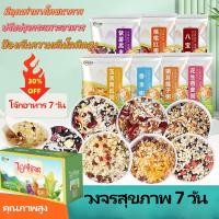 ราคา โจ๊กดูแลสุขภาพเจ็ดวัน / โจ๊กทันที/โจ๊กซีเรียลเซเว่นเดย์/ข้าวต้มเพื่อสุขภาพ (25941688637)