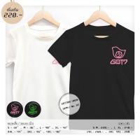 ราคา เสื้อ #GOT7 อากาบง ชมพู ⭐️ แถมเข็มกลัด #AHGASE (2542877139)