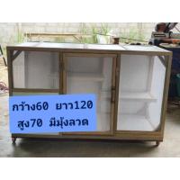 ราคา กรงแมวพร้อมมุ้งลวด บ้านแมวพร้อมมุ้งลวด (25437910853)