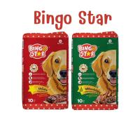 ราคา [กระสอบ10-20 kg] Bingo Star บิงโก สตาร์ อาหารเม็ดสำหรับสุนัข ขนาด 10-20 กิโลกรัม (26329545082)