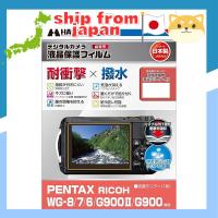 ราคา HAKUBA Digital Camera LCD Screen Protector - Hydrophilic Type for PENTAX RICOH WG Series (44052320388)