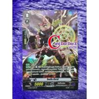 ราคา แวนการ์ด แยกใบ โครโน•ทีการ์ 【ฟอย】 แคลนเกียร์โครนิเคิล (11276605308)