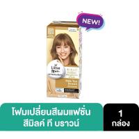 ราคา [โฉมใหม่] โฟมเปลี่ยนสีผม Liese ลิเซ่ ครีมมี่ บับเบิ้ล แฮร์ คัลเลอร์ Creamy Bubble Hair Color Foam (22756857615)