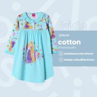 ราคา Josilins ชุดนอน เด็กหญิง ป้าย momoji ลิขสิทธิ์ ดิสนีย์ Disney Princess ชุดกระโปรง แขนยาว คอระบาย ผ้ายืด เจ้าหญิง คละลาย (9173244060)