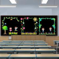 ราคา EVA โฟมหวายใบแถบลูกไม้จัดผนังโรงเรียนอนุบาลห้องเรียนสิ่งแวดล้อมตกแต่งวัฒนธรรมชายแดนแถบผนังสติ๊กเกอร์ (54552613084)