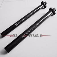 ราคา หลักอาน คาร์บอน ขนาด 27.2 ยาว 350 มม. T700 (287511044)