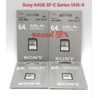 ราคา Sony 64GB SF-E Series UHS-II SDXC Memory Card SF-E64A (41715087935)
