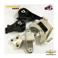 ราคา ยางแท่นเครื่อง CHEVROLET CRUZE รุ่น1.6-1.8-2.0 (24823044980)