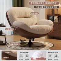 ราคา โซฟา WOWO โซฟาขี้เกียจ เก้าอี้พักผ่อนระเบียง เก้าอี้เอนนอน เก้าอี้ไข่ เก้าอี้โยกนอนได้ เก้าอี้ห้องนั่งเล่น เอนนอนเดี่ยว หมุนได้ WC4Y (57653039945)