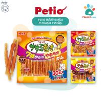 ราคา FRANCO AND BRO [PETIO] สันในไก่เจอกี้นิ่ม PETIO Spiral Soft Chicken Jerky (19046541823)