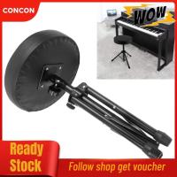 ราคา Concon Concon Drum Throne สมดุลที่ดีปรับความสูงได้เก้าอี้กลองหมุนได้ไม่ลื่นทนทานเบาะสำหรับการเล่นเครื่องดนตรี (41677190498)