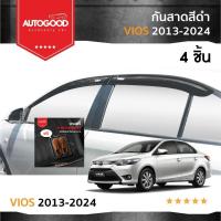 ราคา คิ้วกันสาดประตู คิ้วกันฝนประตู งานฉีด สีดำ อะคริลิคแท้ สำหรับรถ Toyota Vios 2013 จนถึงปีปัจจุบัน (24436692387)