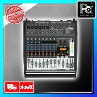 ราคา +สินค้าของแท้ ประกันบูเซ่+ BEHRINGER POWER MIXER PMP 500 เพาเวอร์มิกเซอร์ 12 Channel PA SOUND CENTER พีเอ ซาวด์ เซนเตอร์ (4120148066)