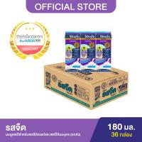ราคา [ขายยกลัง] Anmum แอนมัม มาเทอร์น่า นมกล่องยูเอชทีสำหรับคนท้อง คุณแม่ตั้งครรภ์ รสจืด ยกลัง 3x180 มล. (36 กล่อง) (2987251336)