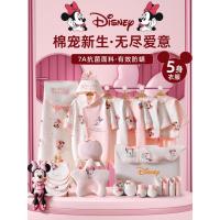 ราคา ดิสนีย์ทารกแรกเกิดกล่องของขวัญฤดูใบไม้ร่วงทารกแรกเกิดเสื้อผ้าชุดทารกแรกเกิดเด็กเต็มเดือนประชุมของขวัญซัพพลาย (57852581177)