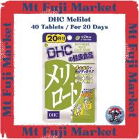 ราคา DHC Melilot / 40 tablets for 20 days【Direct from Japan】 (29466754529)
