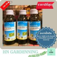 ราคา อะบาเมกติน 100 ซีซี รีช ฮันเตอร์ อะบาเม็กติน เพลี้ยไฟ เพลี้ยแป้ง หนอนชอนใบ หนอนกระทู้ หนอนใบข้าว (25870647675)