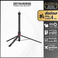 ราคา Ulanzi AT05 Heavy Duty Foldable Light Stand ขาตั้งไฟสตูดิโอ ขาตั้งกล้อง ปรับความสูงได้ 2M ขนาดพกพา (26279678273)