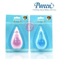 ราคา Pureen nasal aspirator เพียวรีน ทีดูดน้ำมูก สำหรับเด็ก จุกยางดูดน้ำมูกเด็ก (7607571037)