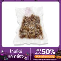 ราคา หมูสามชั้นเค็มทอด 210กรัม (13222707170)