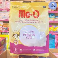 ราคา มีโอ แมวเปอร์เซีย 1.1 กก. Me-O Persian Cat 1.1 kg. (41364378225)