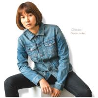 ราคา เสื้อแจ็คเก็ตยีนส์ ผู้หญิง Diesel (25688310276)