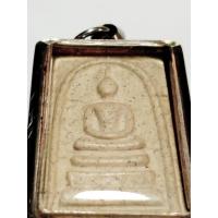 ราคา สมเด็จวัดระฆังเสาร์5รุ่นแรกปี36สภาพเดิมๆเนื้อเป็นแคลไซด์กลายเป็นหินเงาสวย พระอยู่ในตลับไม่มีกล่อง (40765236622)