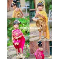 ราคา ชุดไทยเด็ก ชุดสไบเด็ก สไบสำเร็จรูป (18775200453)