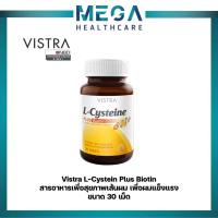 ราคา Vistra L-Cysteine Plus Biotin 30 Tablets วิสตร้า แอลซิเทอีน (15412608927)