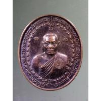 ราคา Antig on Shopee 4682 พระครูสมุทรนันทคุณ หลวงพ่อแพร วัดบางแคน้อย ตำบลแควอ้อม อำเภออัมพวา จังหวัดสมุทรสงคราม สร้างปี 2549 (23352543539)