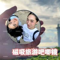 ราคา 中- เกมภาพยนตร์ภาพยนตร์ภาพยนตร์โทรศัพท์มือถือโทรศัพท์มือถือโทรศัพท์มือถือแม่เหล็กถ่ายภาพตัวเองกระจก Mag8rtew (54051089200)