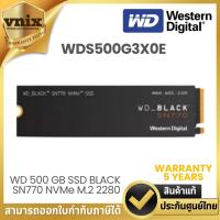 ราคา WD SSD M.2 NVMe WD BLACK SN770 500GB GEN 4.0 (WDS500G3X0E) ประกัน 5 ปี By Vnix Group (25355681571)